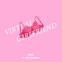 Virtual Girlfriend(虚拟女友)