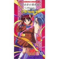 今野友加里-ときめきの導火線