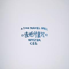 LEO SOUL-TIME TRAVEL SPELL