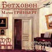 Beethoven: Piano Sonatas Nos. 7, 8, 9 & 10