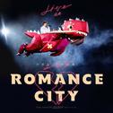 汪苏泷“十万伏特”Live at Romance City 2025专辑