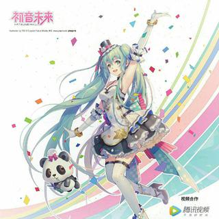 2017年初音未来有你演唱会11月25日日场歌单