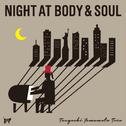 NIGHT AT BODY & SOUL ボディ&ソウルの夜专辑