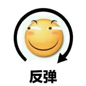 在左右声道里反弹