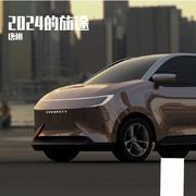 2024的旅途