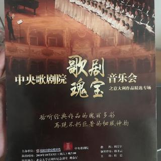 歌剧意大利作品精选