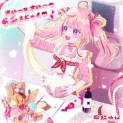 すいーとすいーつらぶまじっく♡