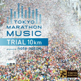 TOKYO MARATHON MUSIC presents TRIAL 10Km produced by note native