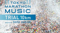 TOKYO MARATHON MUSIC presents TRIAL 10Km produced by note native专辑