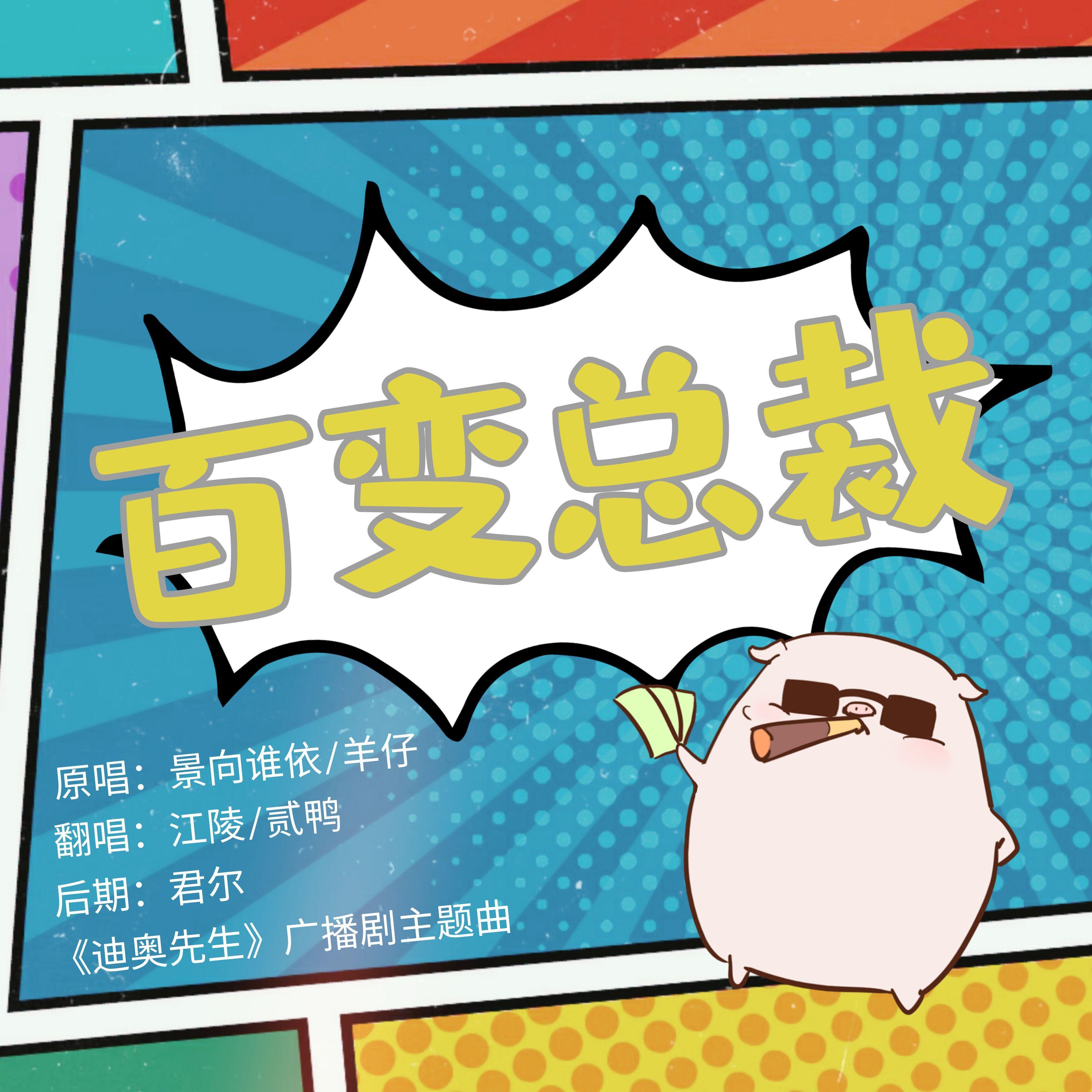 攻到不行的总裁！