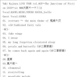 梶浦由记LIVE TOUR vol.15 7/21 & ASUKA