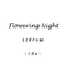 Flowering Night【灵梦P改编】专辑