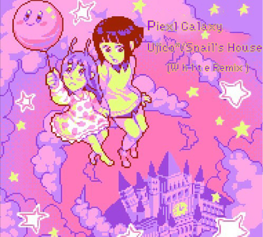 Pixel Galaxy （Remix）专辑