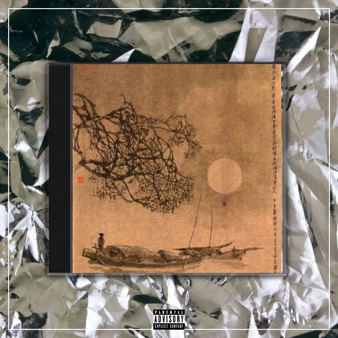 我邀明月醉【中国风流行R&B x 黄龄TYPE BEAT x Chinese】