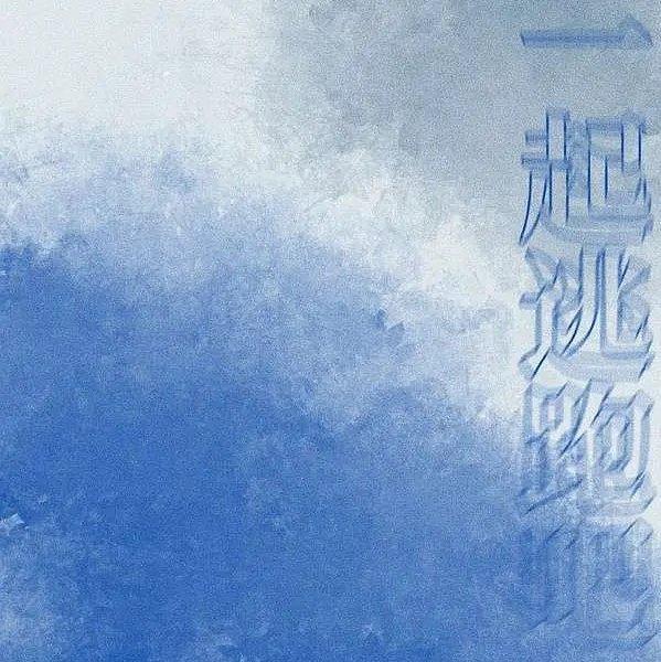节奏控的跑步歌单（英文）