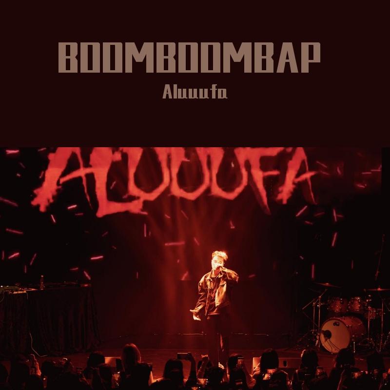 BOOMBOOMBAP