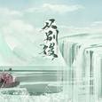 从别后