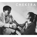 チェケラ feat. 花村想太(Da-iCE)专辑