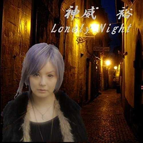 Lonely Night