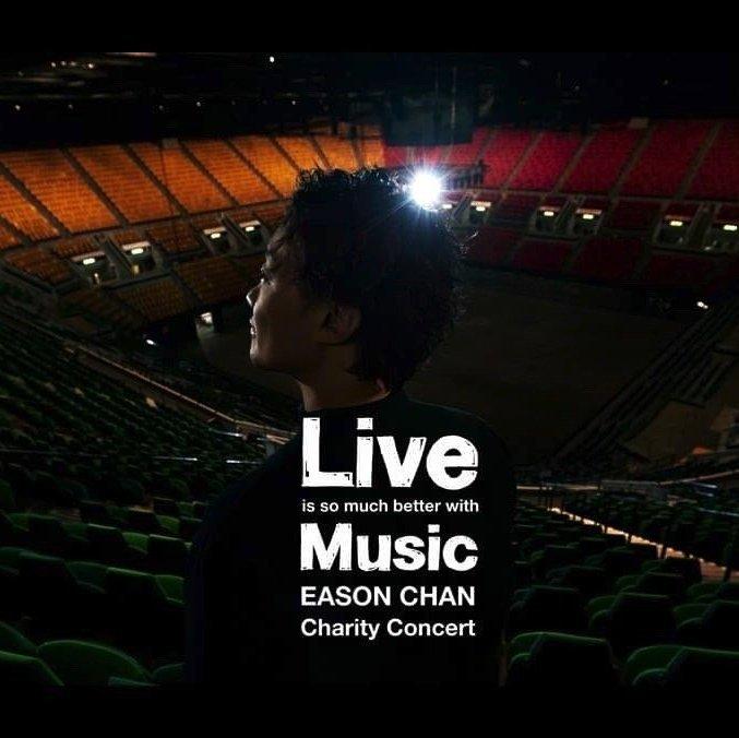 陈奕迅线上演唱会20200711