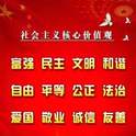 爱我中华专辑