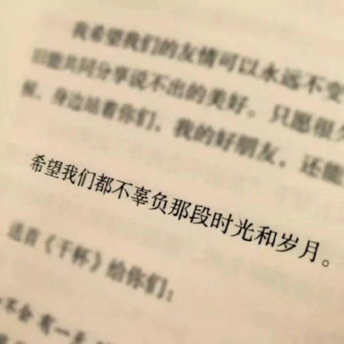 山海皆可平:而你属于我