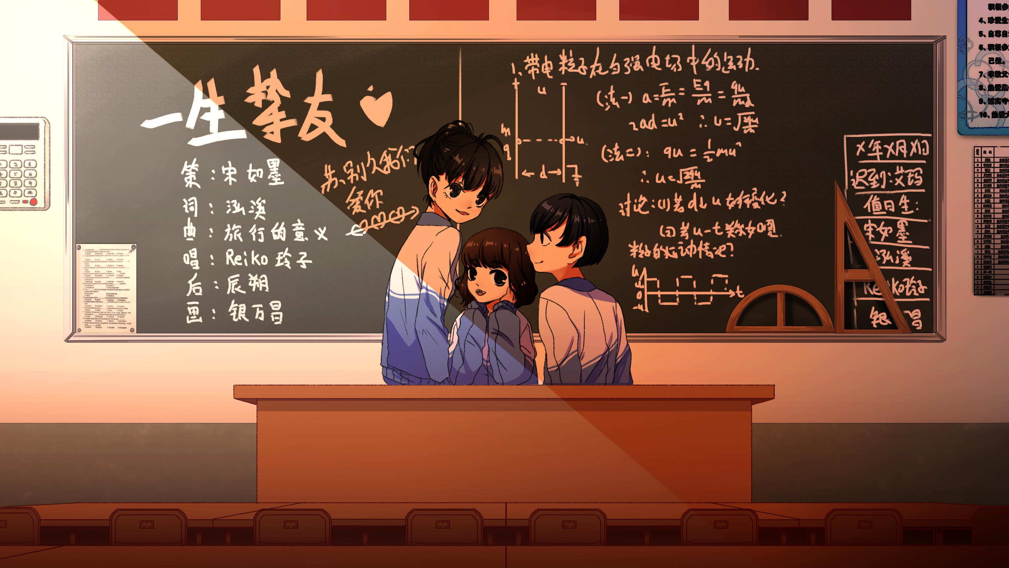 一生挚友