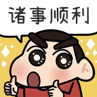 锦鲤歌单 | 你的好运派送中♥︎°