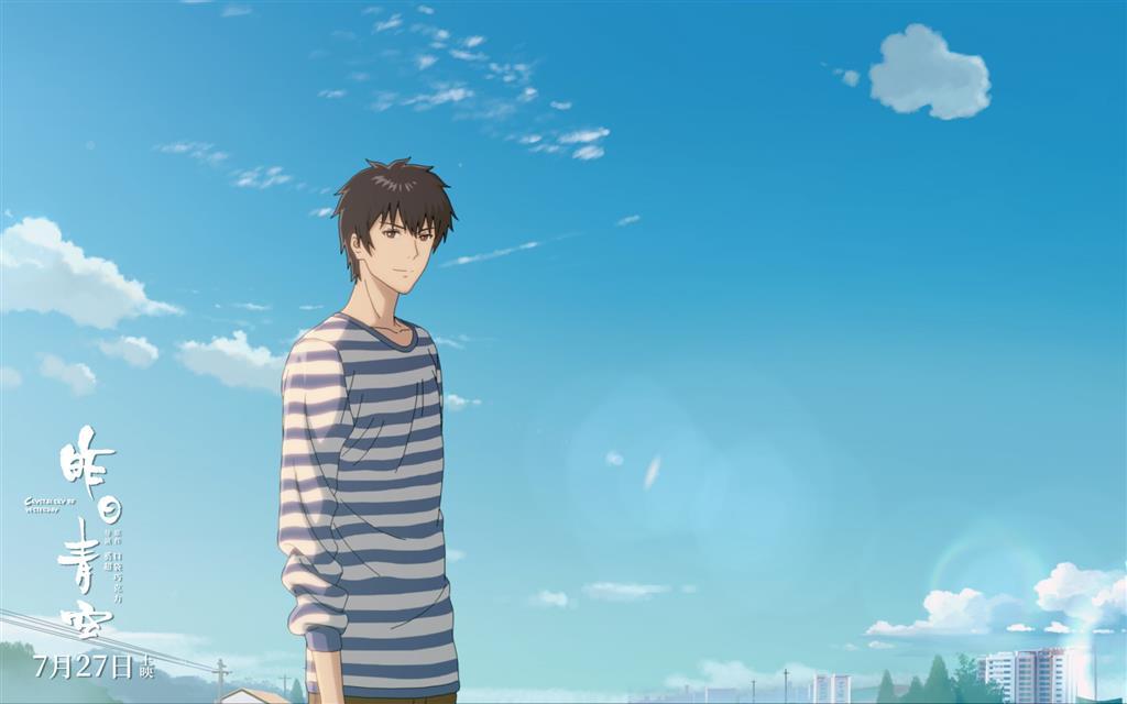 昨日青空（翻自 Y.K）