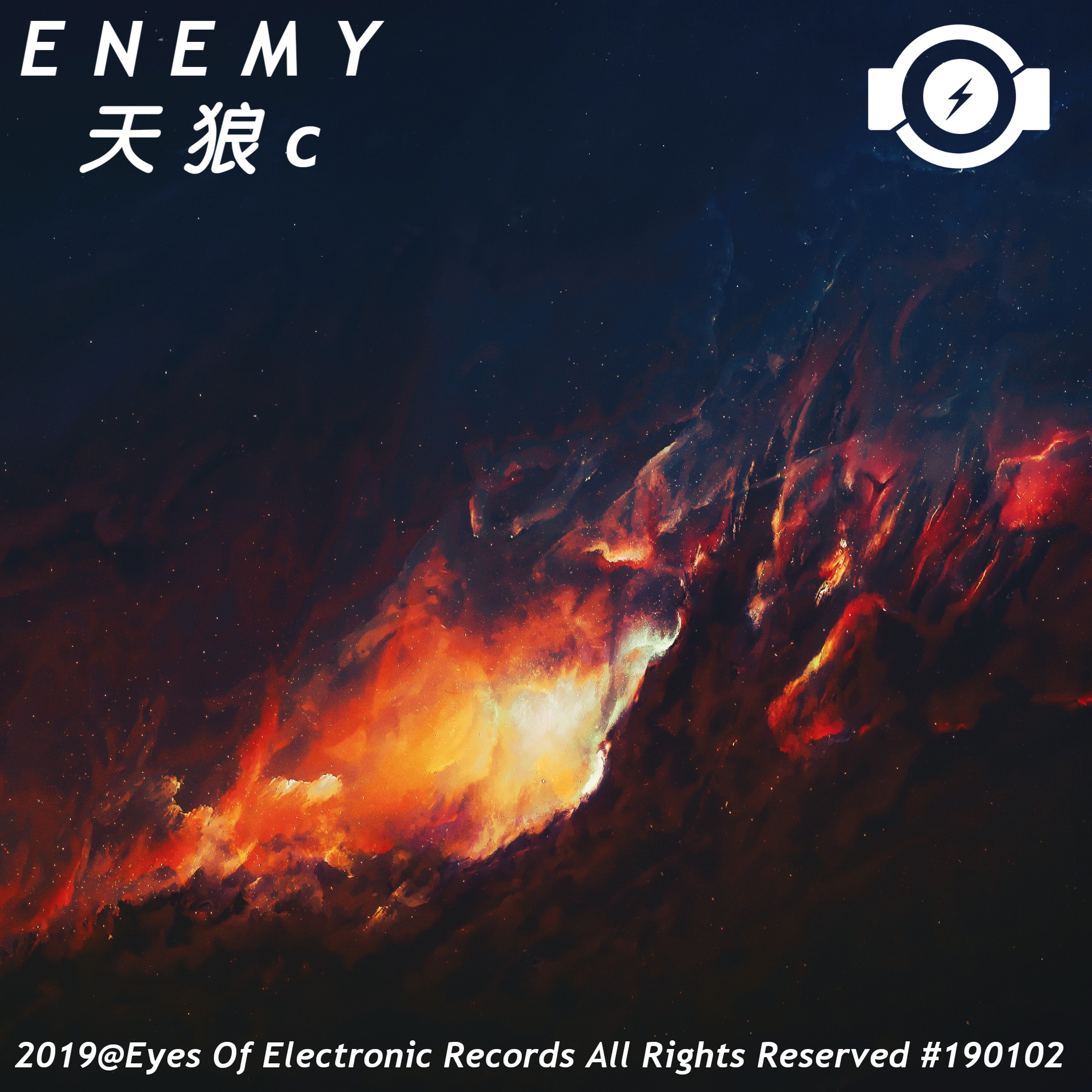 Enemy专辑