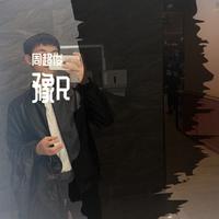 等什么君(邓寓君) - 春庭雪(DJ名龙版)-全程大小合声铺垫高清立体声320K