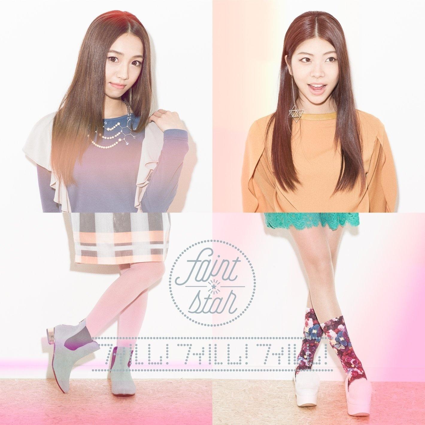 歌手:faint★star 发行时间:2015-02-03 发行公司: faint star tokyo