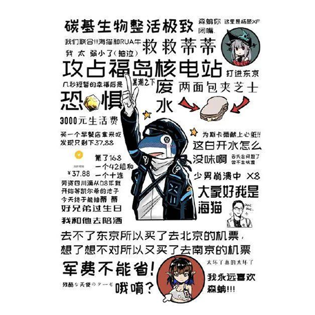 没有力量