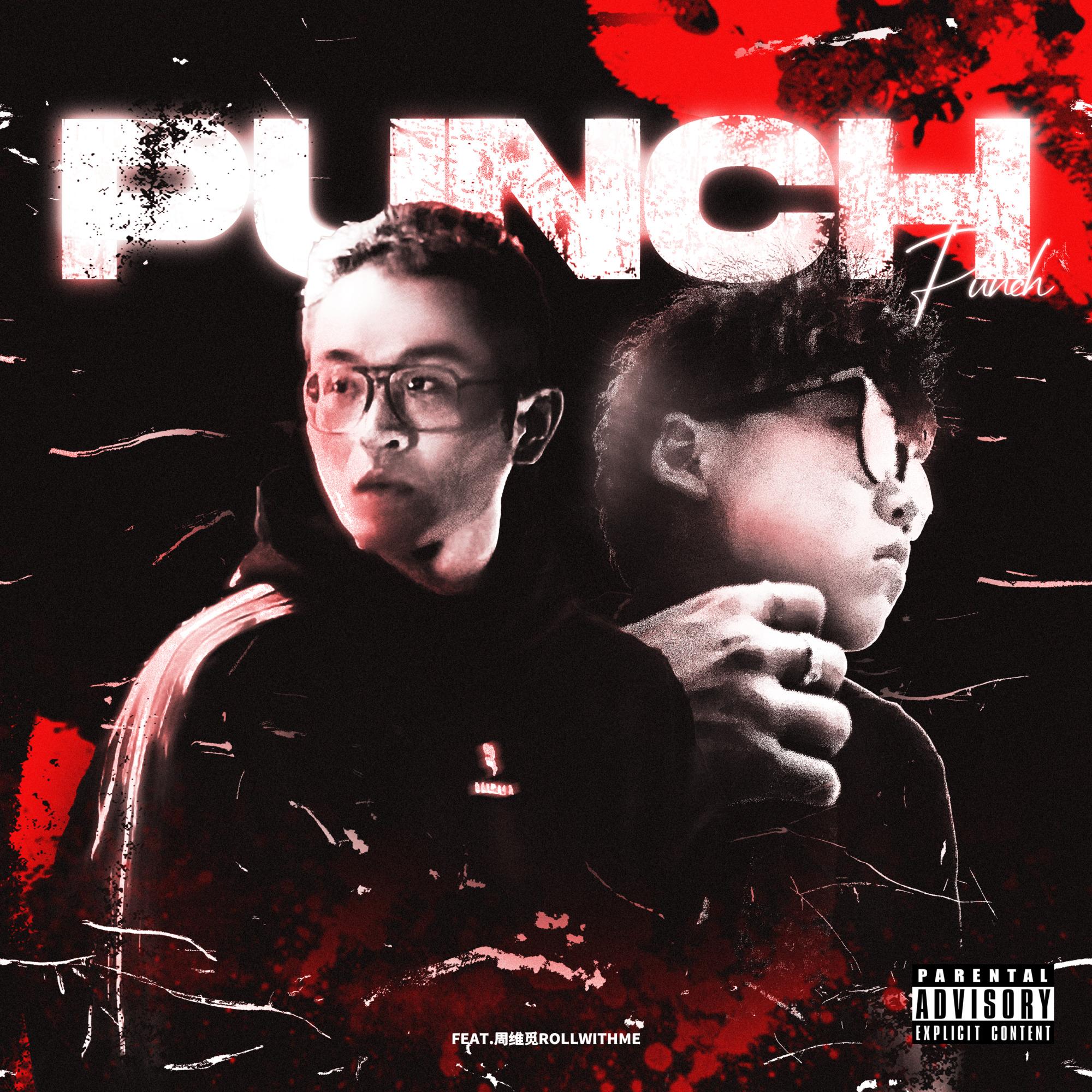 拳Punch