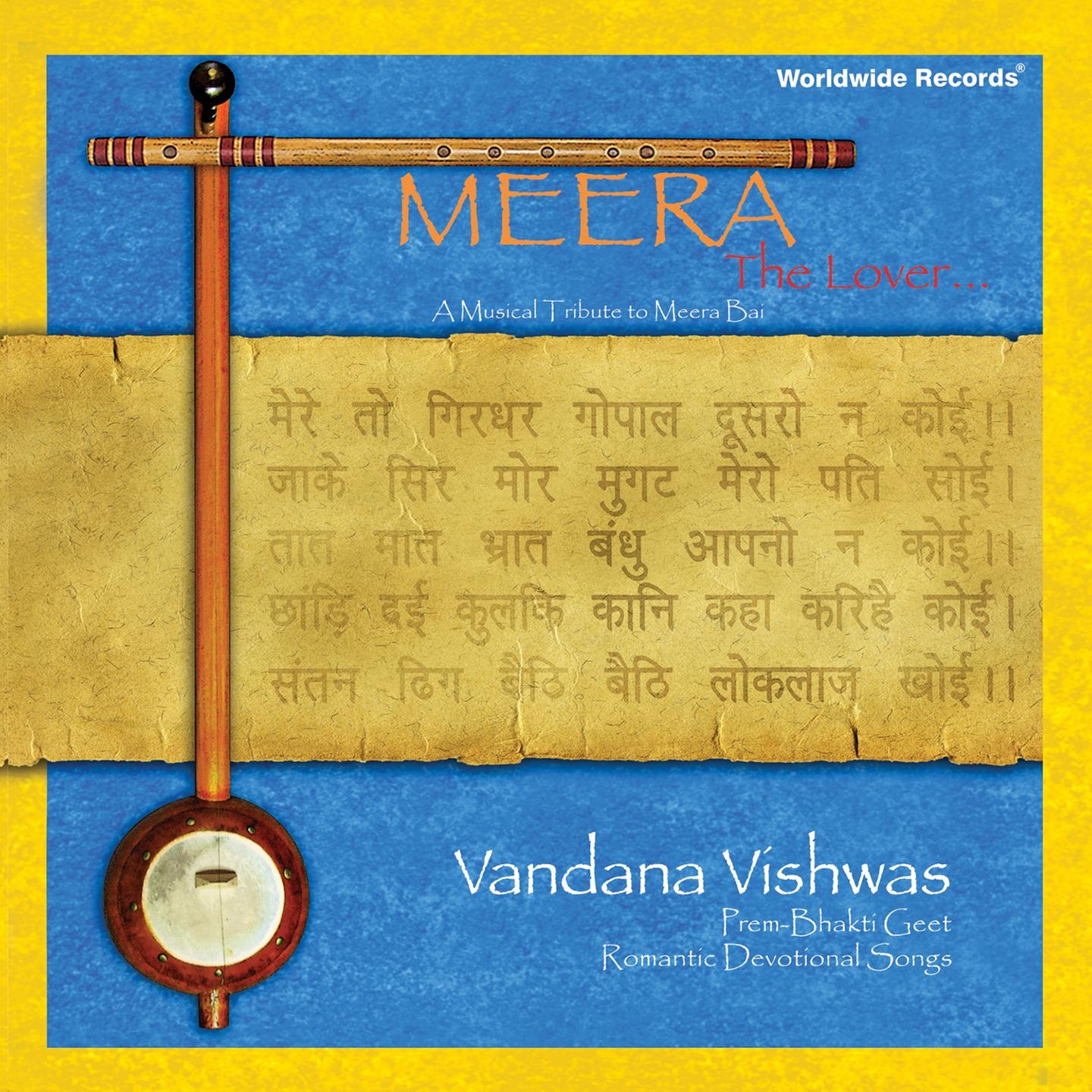 Meera: The Lover