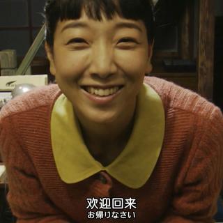 お帰りなさい | 冬日炉火被窝握着你的手