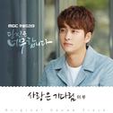 당신은 너무합니다 OST Part.6专辑