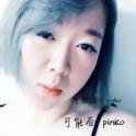 可能否-pinko专辑