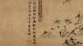 寒山僧踪专辑