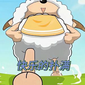 林谦谦 - 背包很小要装满快乐(DJ版伴奏)