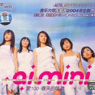 千禧年青春回忆杀（耳帝）