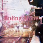 Buling Shine专辑