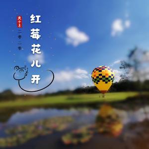 李宇春 - 你是人间的四月天(原版立体声伴奏) （升2半音）