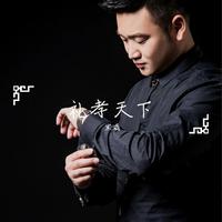 江涛 - 中华民族(原版立体声伴奏)