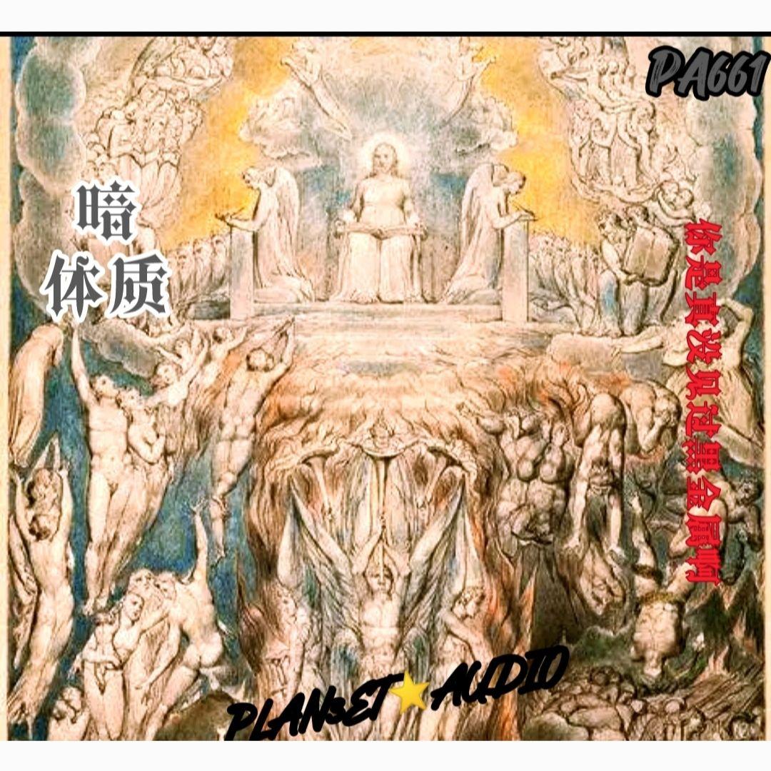 你是真没见过黑金属啊