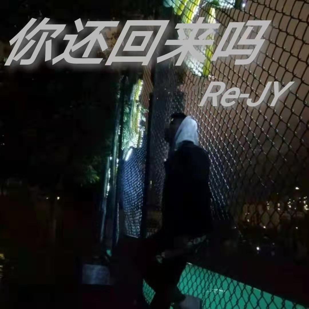 泡沫Remix专辑