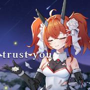 trust you（cover伊藤由奈）