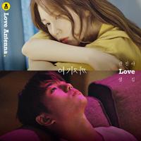 Sam Kim - Love Me Like That (VS Instrumental) 无和声伴奏