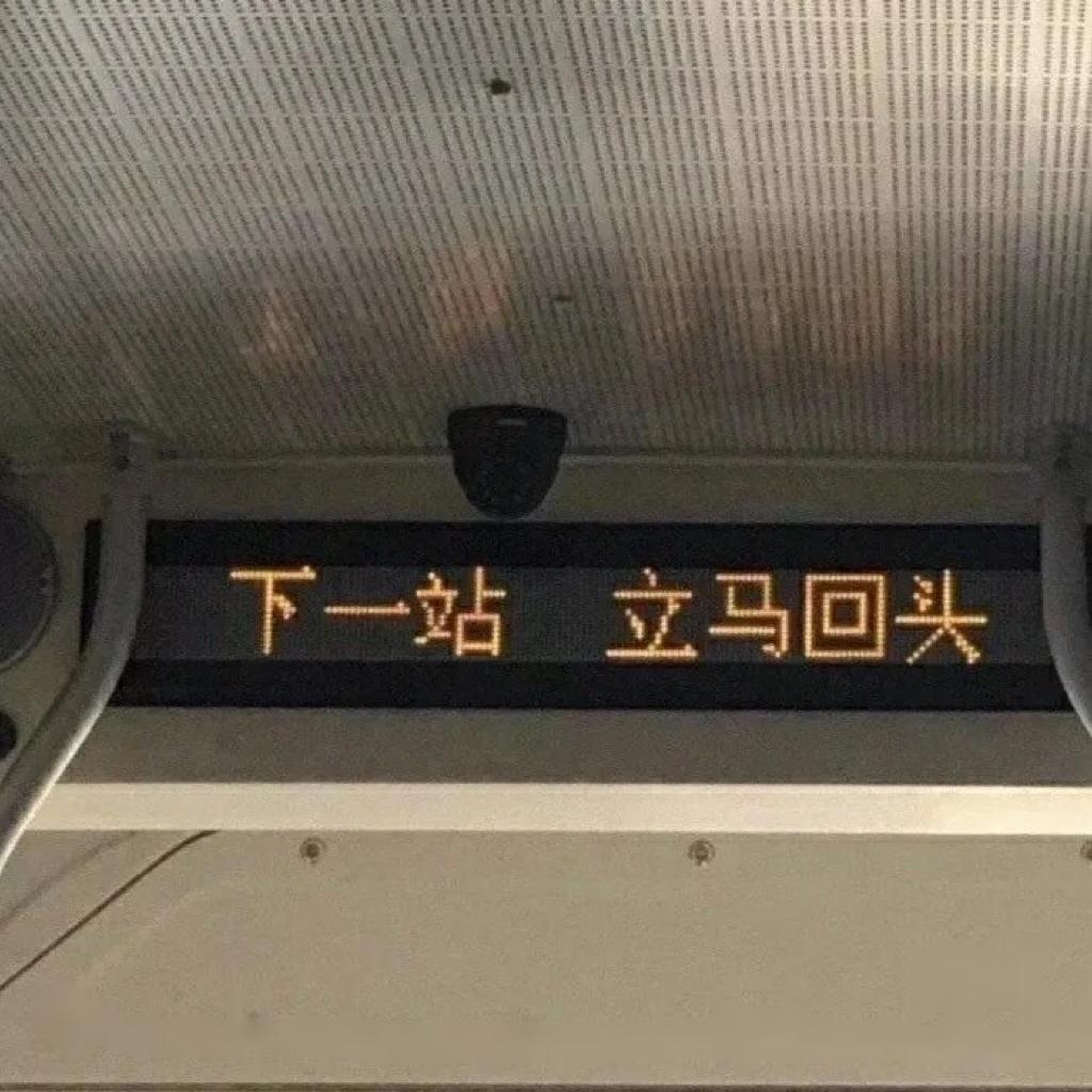 不开心听的歌单