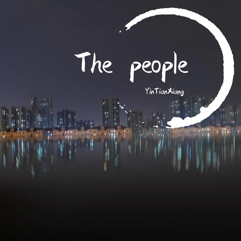 The people